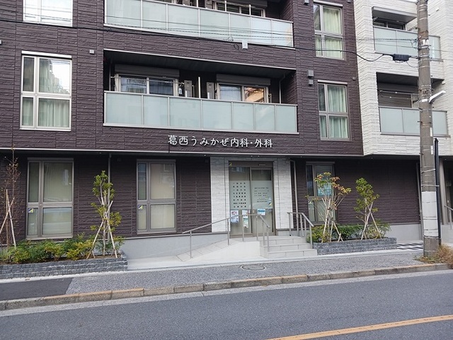 病院　葛西うみかぜ内科・外科（病院）まで480m