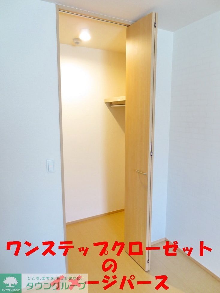 収納　★お部屋探しは株式会社タウンハウジング東京まで★