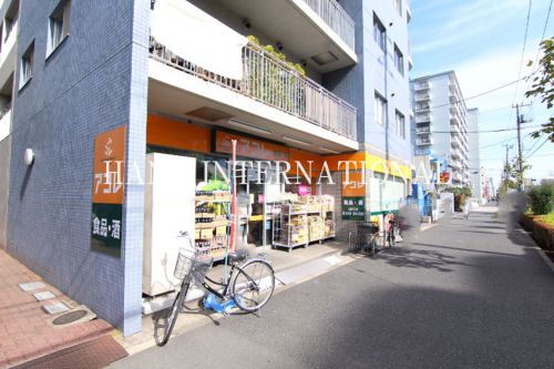 スーパー　アコレ 西葛西６丁目店（スーパー）まで354m