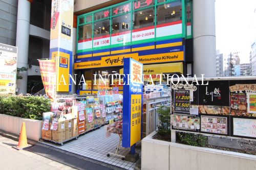 ドラックストア　マツモトキヨシ 西葛西駅前店（ドラッグストア）まで507m