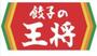 飲食店　餃子の王将　鴫野店（飲食店）まで1191m