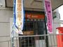 郵便局　岩村田郵便局（郵便局）まで240m