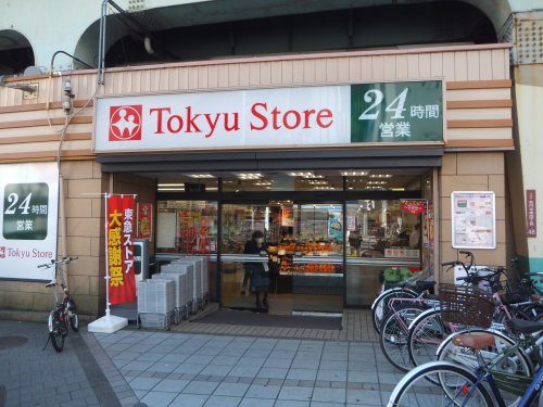 スーパー　高円寺東急ストア（スーパー）まで736m