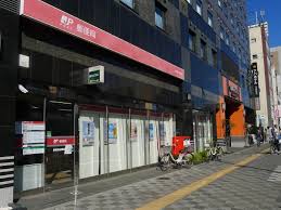 郵便局　巣鴨郵便局（郵便局）まで391m