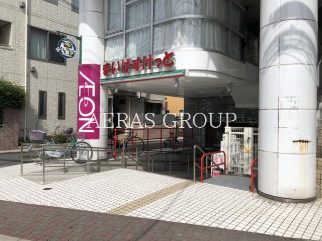 スーパー　まいばすけっと西蒲田4丁目店（スーパー）まで172m