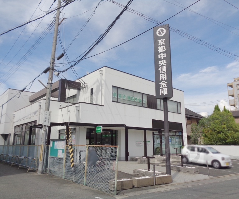 銀行　京都中央信用金庫 富野荘支店（銀行）まで195m
