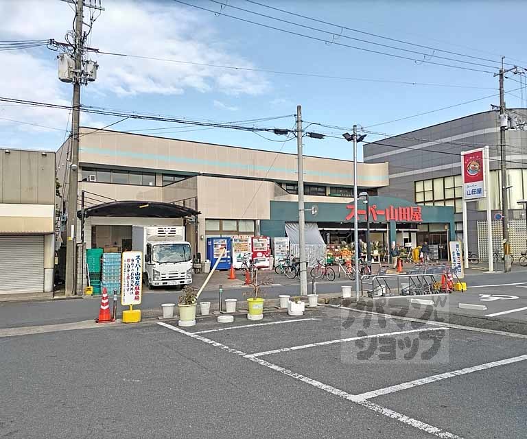 スーパー　スーパー山田屋 富野荘店（スーパー）まで224m