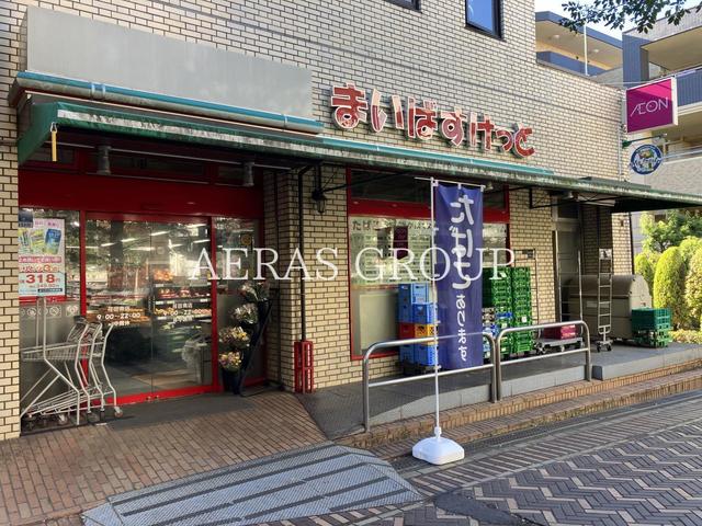 スーパー　まいばすけっと 荏田南店（スーパー）まで531m