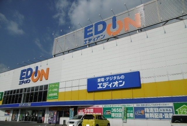 その他　エディオン三次店（その他）まで1000m