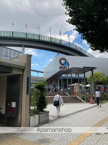 その他　もりのみやキューズモール（その他）まで1981m