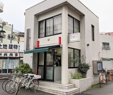 警察署・交番　西新井警察署 西新井駅前交番（警察署・交番）まで186m