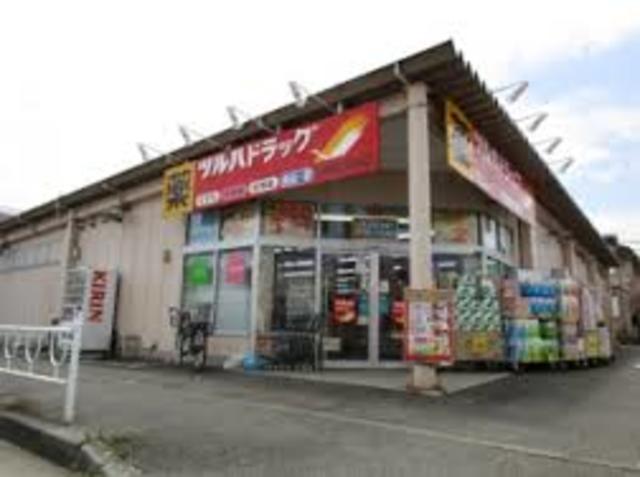 ドラックストア　ツルハドラッグ相模原二本松店（ドラッグストア）まで1598m