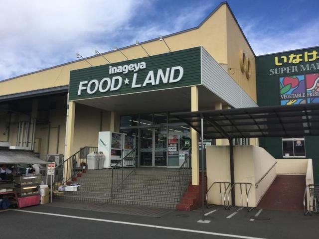 スーパー　いなげや武蔵村山残堀店（スーパー）まで458m