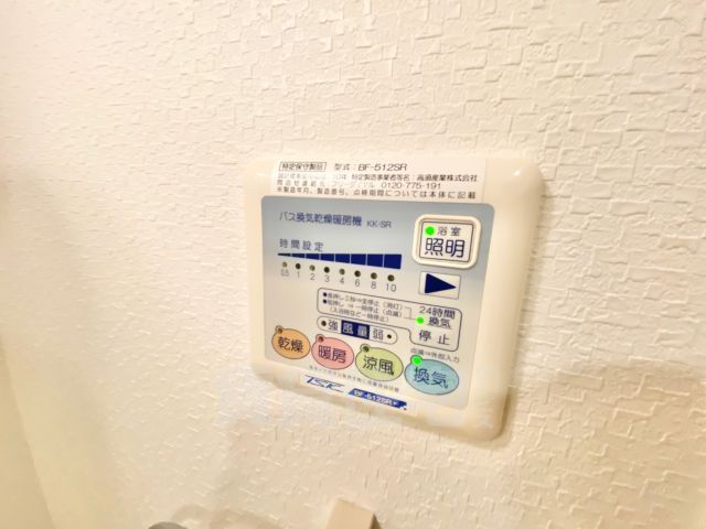 その他部屋・スペース