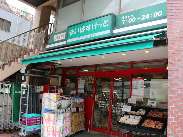 スーパー　まいばすけっと蒲田5丁目店（スーパー）まで31m