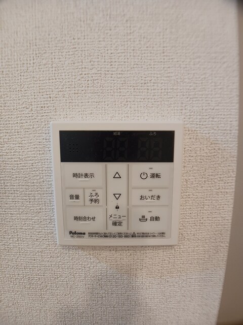 その他設備　その他設備