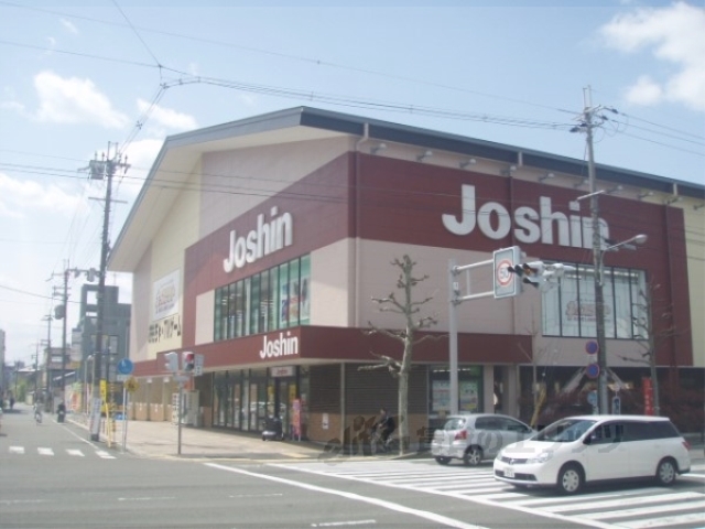 その他　ジョーシン九条烏丸店（その他）まで500m