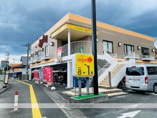 飲食店　ジョイフル東野店（飲食店）まで400m