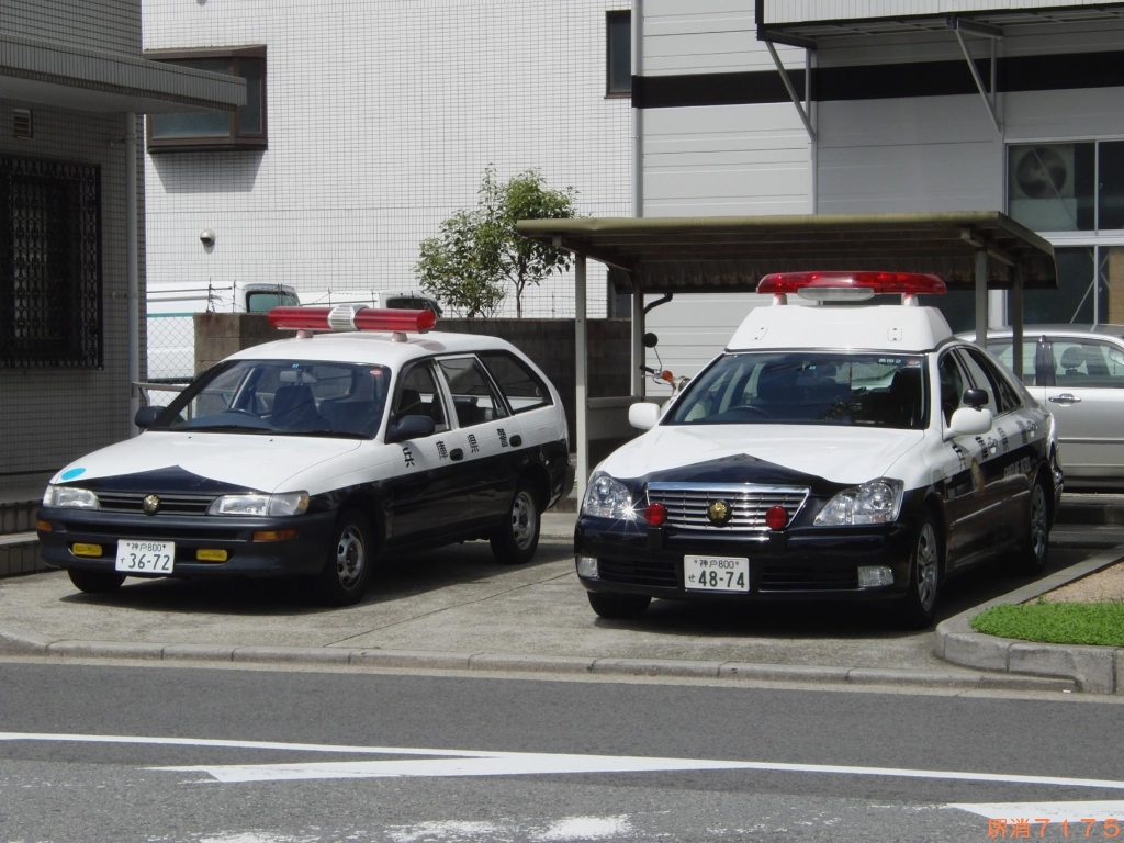 警察署・交番　長田警察署 湊川大橋交番（警察署・交番）まで566m