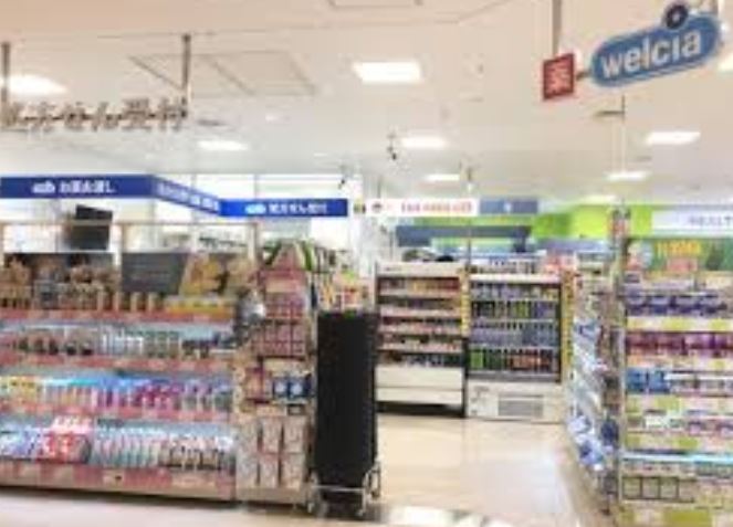 ドラックストア　ウエルシアアトレ大井町店（ドラッグストア）まで770m