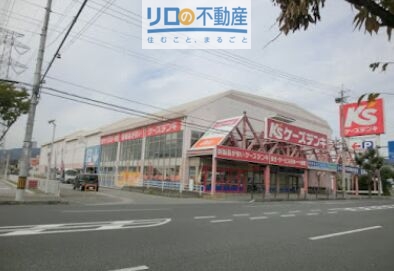 その他　ケーズデンキ宝塚伊丹店（その他）まで631m