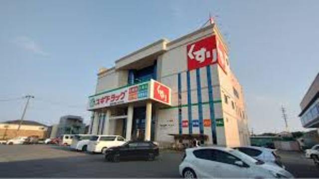その他　スギドラッグ　飾磨中島店（その他）まで451m