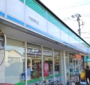 コンビニ　ファミリーマート 今宿東町店（コンビニ）まで1192m