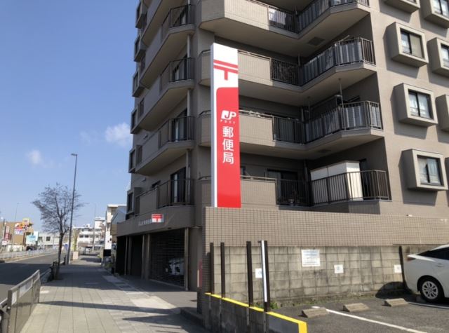 郵便局　植田西郵便局（郵便局）まで170m