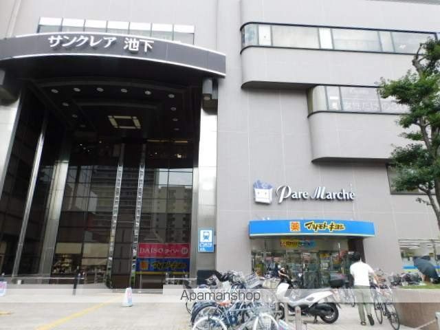 スーパー　パレマルシェ池下店（スーパー）まで2195m
