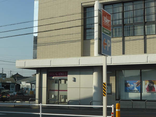 銀行　西尾信用金庫平坂支店（銀行）まで1061m