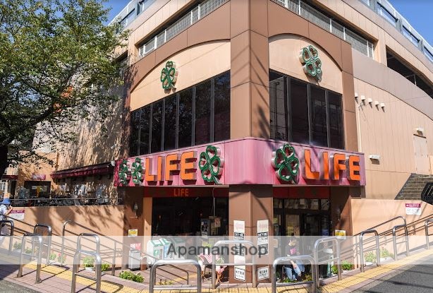 スーパー　ライフ東中野店（スーパー）まで664m