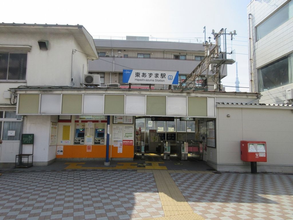 その他　東あずま駅(東武 亀戸線)（その他）まで1610m