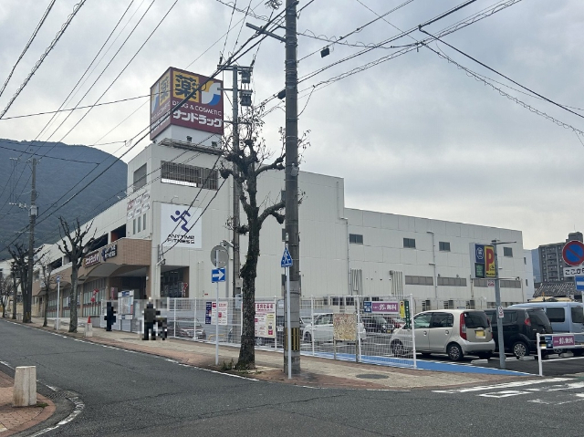 ドラックストア　サンドラッグ門司店（ドラッグストア）まで552m