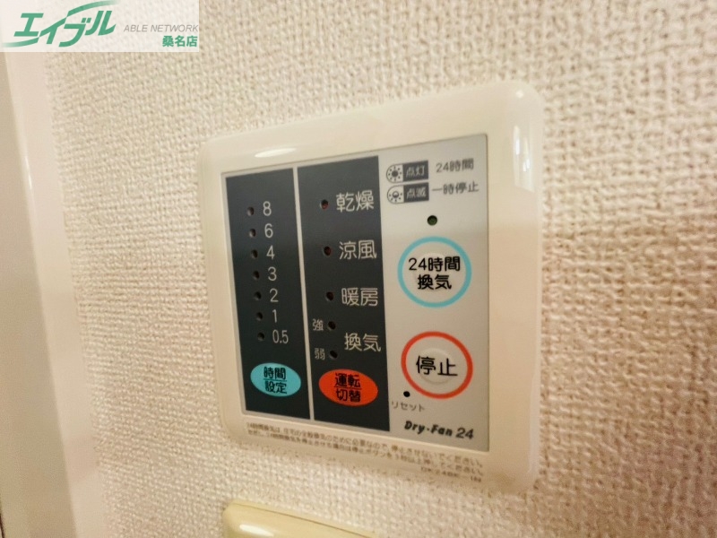 その他設備　同物件別部屋の写真
