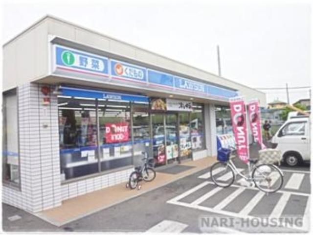 コンビニ　ローソン（コンビニ）まで581m