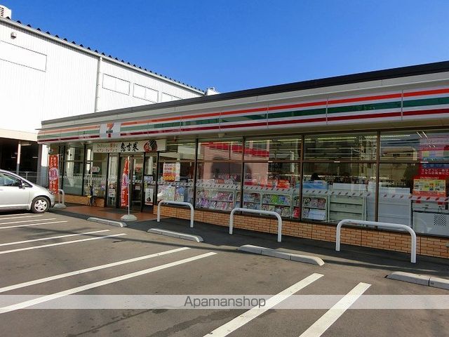 コンビニ　セブン－イレブン鹿児島小松原２丁目店（コンビニ）まで345m