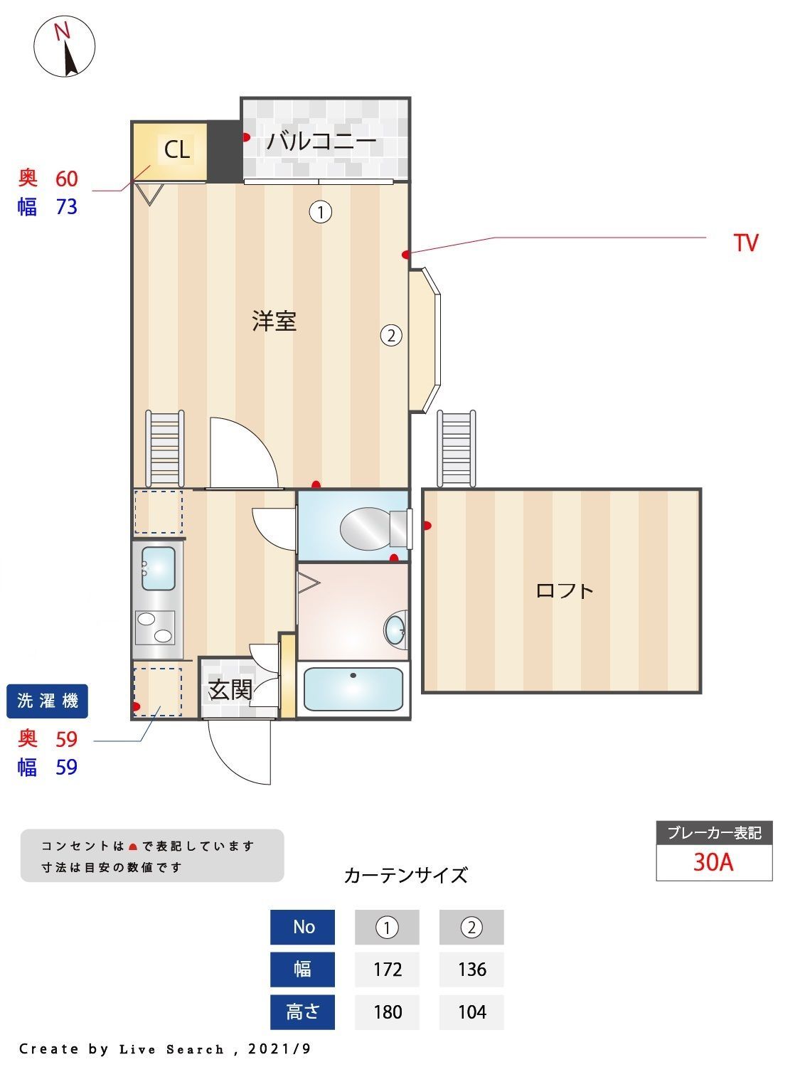 間取り図