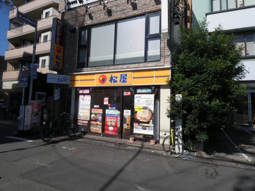 飲食店　松屋 溝の口店（飲食店）まで331m