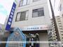 銀行　中日信用金庫（銀行）まで1520m