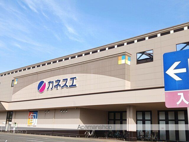 スーパー　カネスエ　大口店（スーパー）まで850m