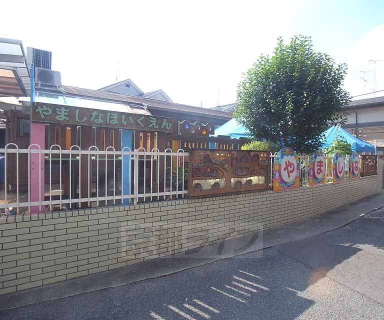 幼稚園・保育園　山科保育所（幼稚園・保育園）まで187m