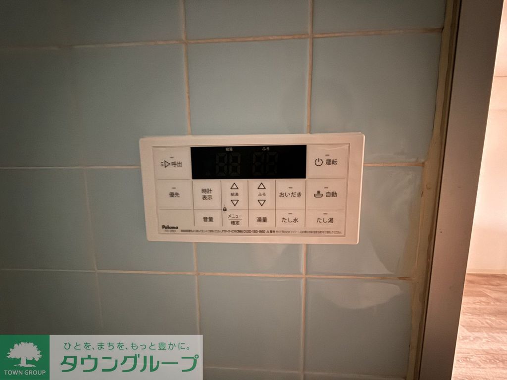 その他設備　設備