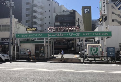 その他　トヨタレンタリース本郷三丁目駅前店（その他）まで412m