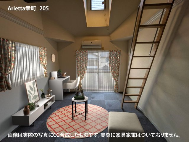 居室・リビング　画像は実際の写真にCG合成したものです。実際に家具家電はつい