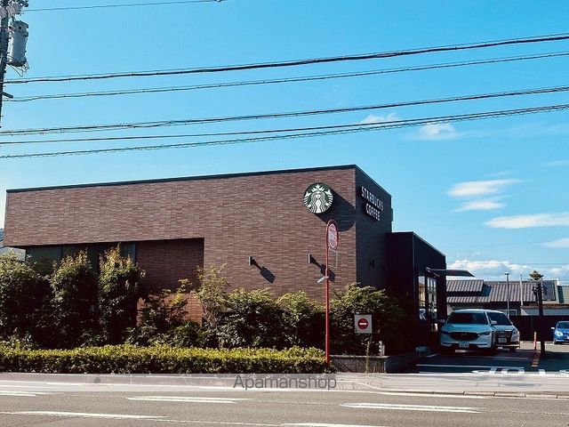 飲食店　スターバックス（飲食店）まで916m
