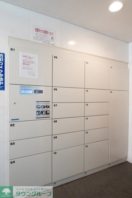 その他　宅配BOX
