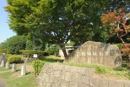 公園　花輪城趾公園（公園）まで1360m