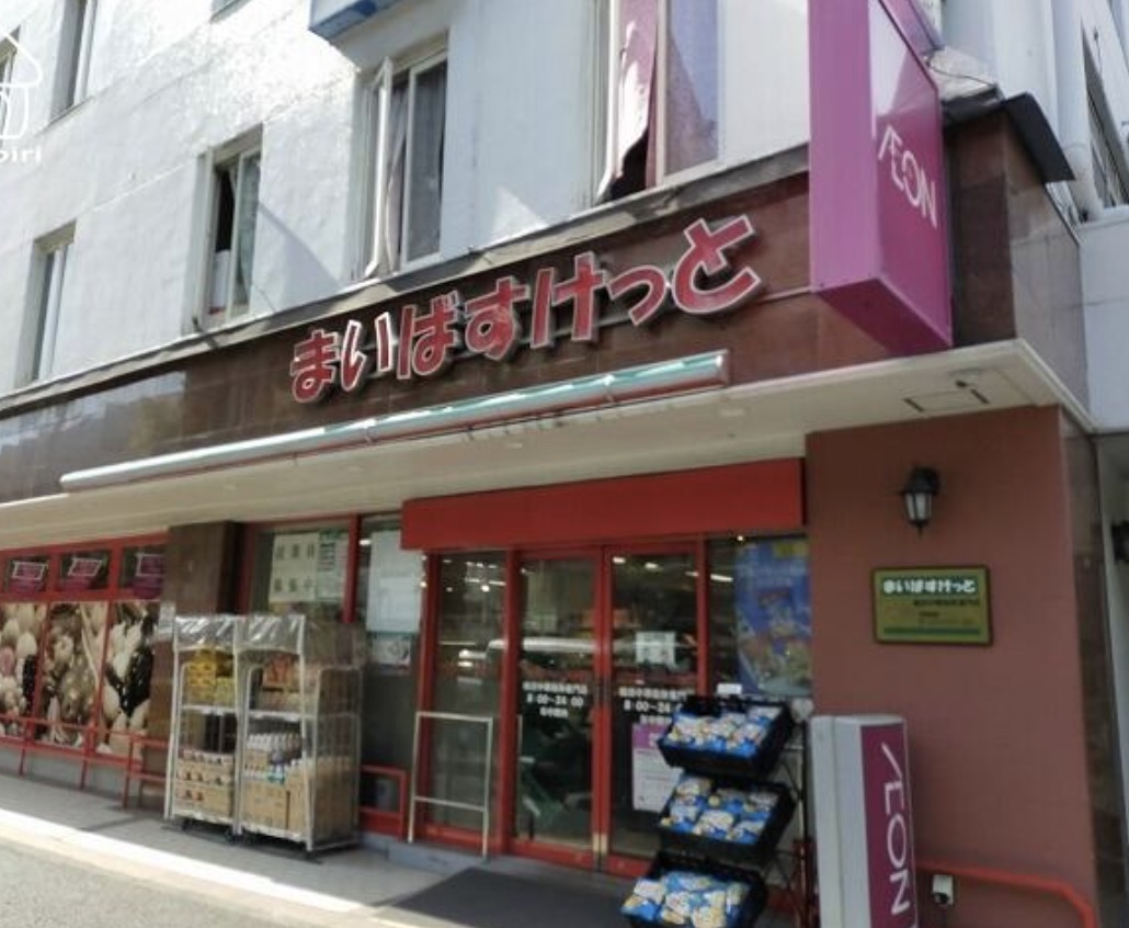 スーパー　まいばすけっと横浜中華街朱雀門店（スーパー）まで265m