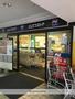スーパー　にしてつストア高宮店（スーパー）まで467m