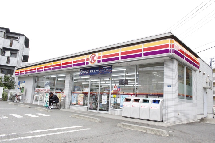 コンビニ　サークルＫ神木本町２丁目店（コンビニ）まで261m